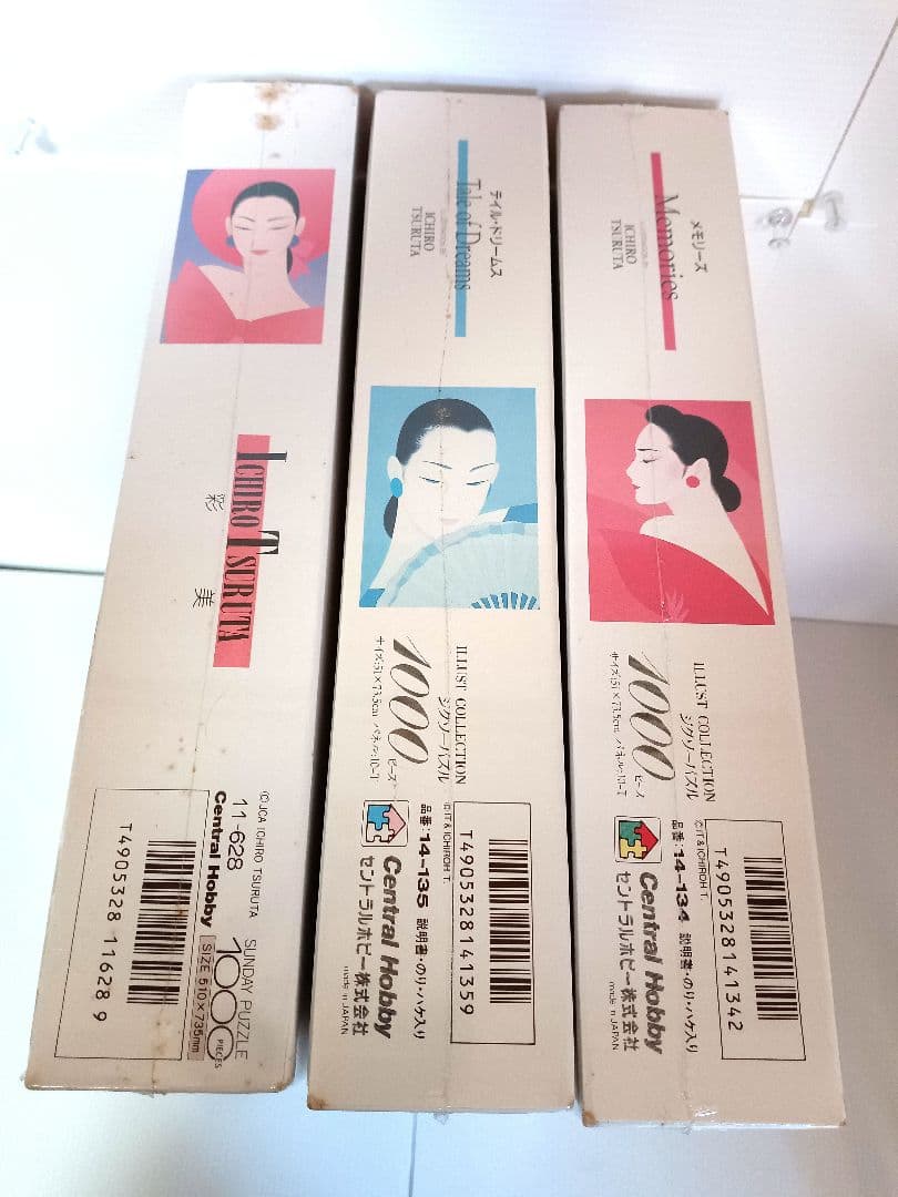 未開封！廃盤！希少！　鶴田一郎　彩美　ジグゾーパズル　1000ピース