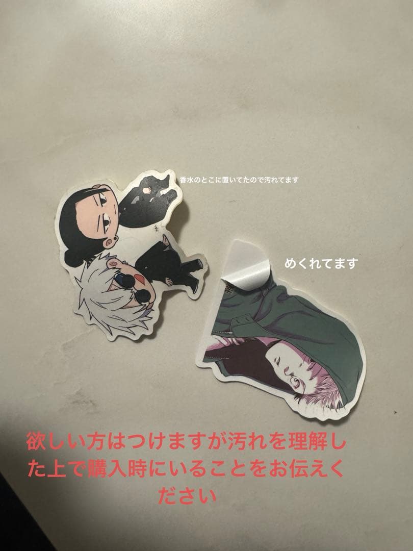【呪術廻戦】まとめ売りアクスタ、ポスカ、フィギュア、シールなど