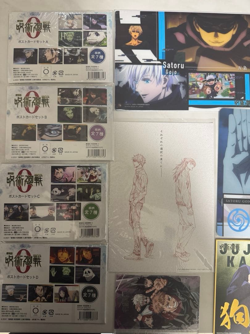 【呪術廻戦】まとめ売りアクスタ、ポスカ、フィギュア、シールなど