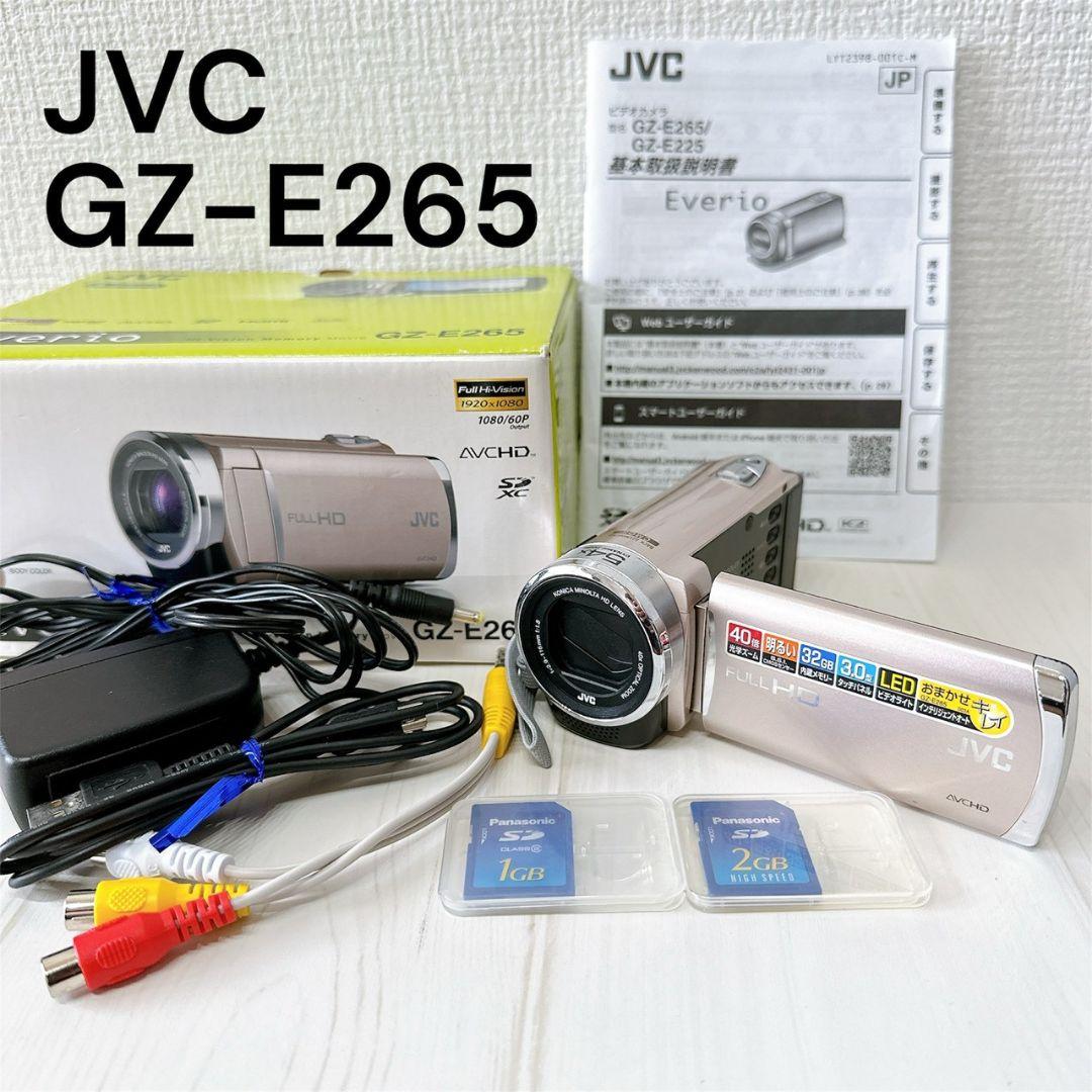 JVC Everio GZ-E265-N フルHD 箱付き ビデオカメラ 人気色
