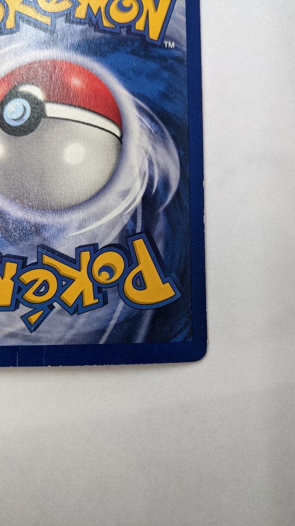 BLASTOISE SHADOWLESS 2/102 英語版 カメックス