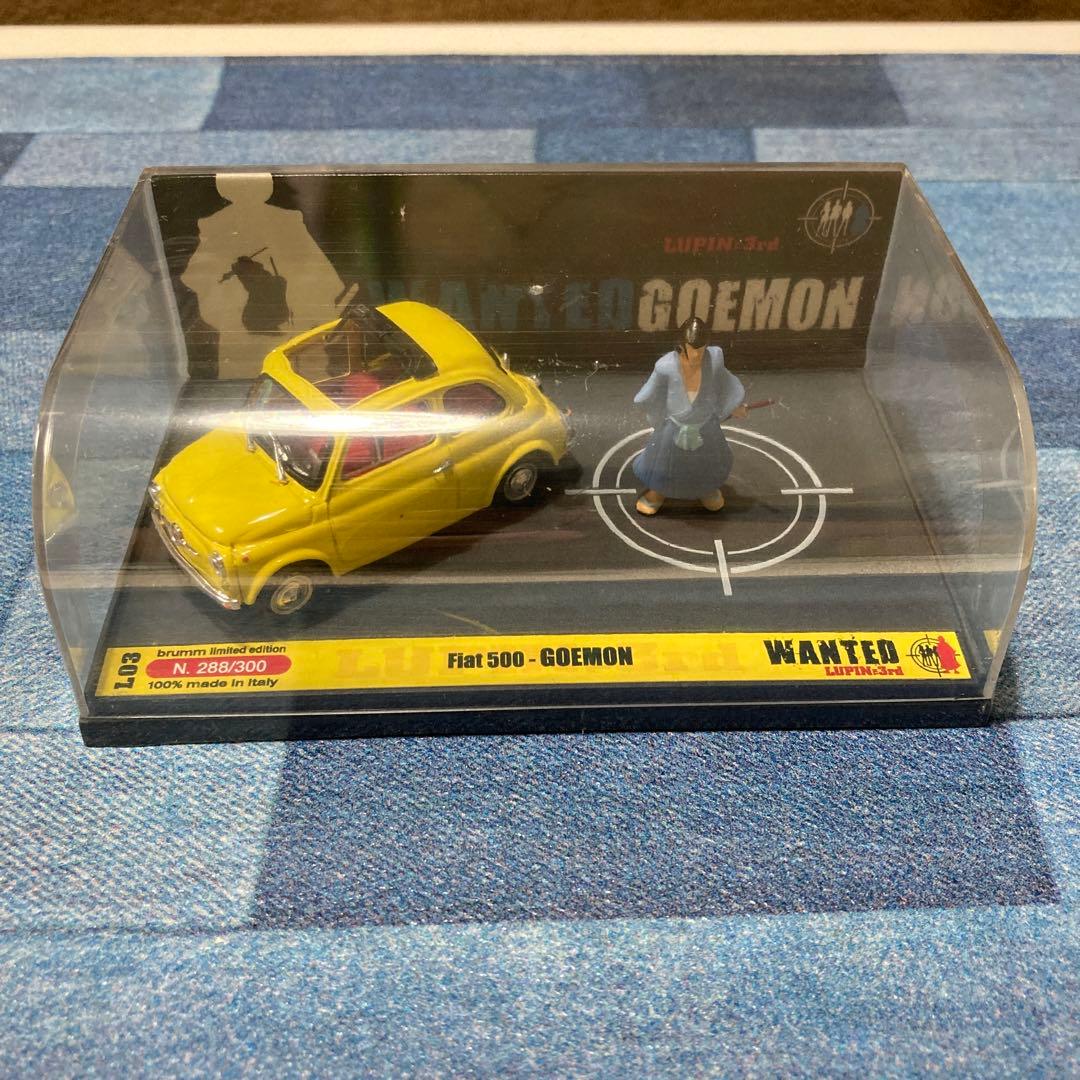 ルパン三世　フィギュア　ブルム　brumm リミテッド　限定　セット販売