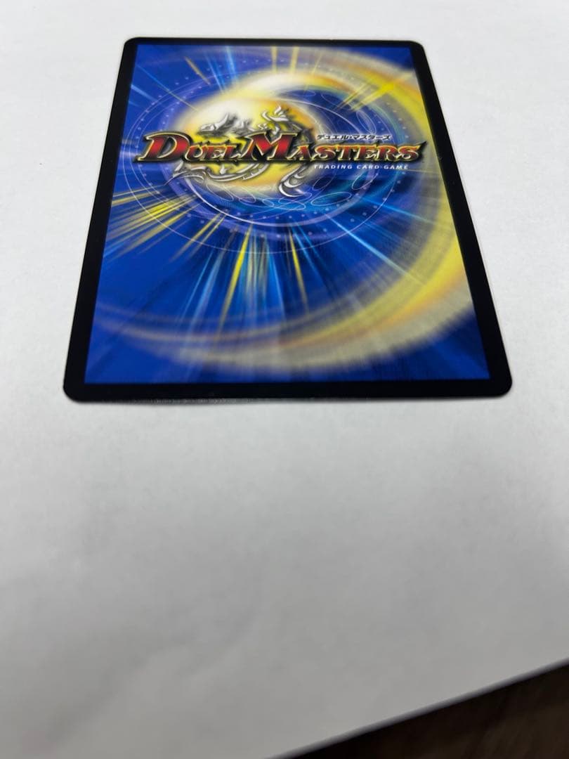 あ*ら様 デュエルマスターズ　赤緑ゼニスデッキ　グレイテストグレード金トレジャー