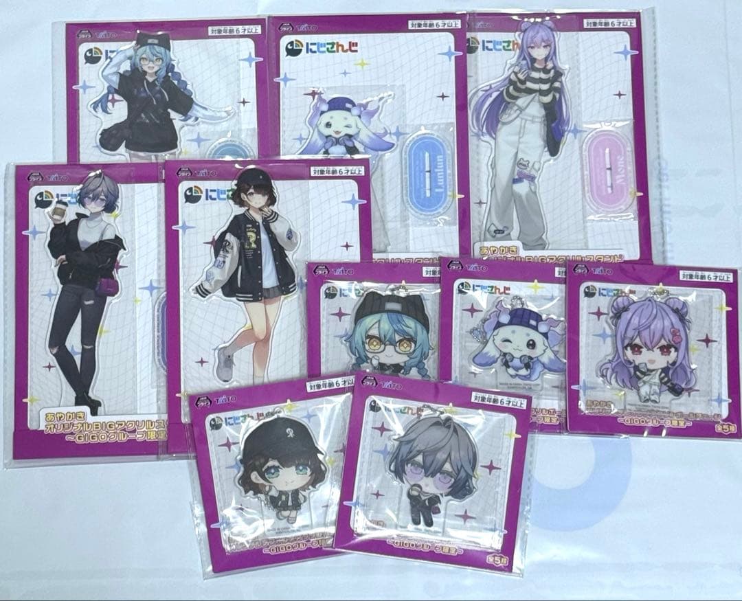 にじさんじ　あやかき　アクリルスタンド　デフォルメアクリルボールチェーン　全種