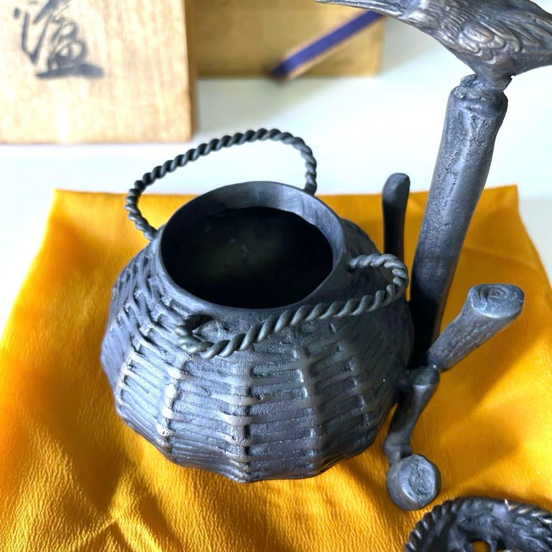 『茶道具』ショウウンカワセミ 1960 茶釜