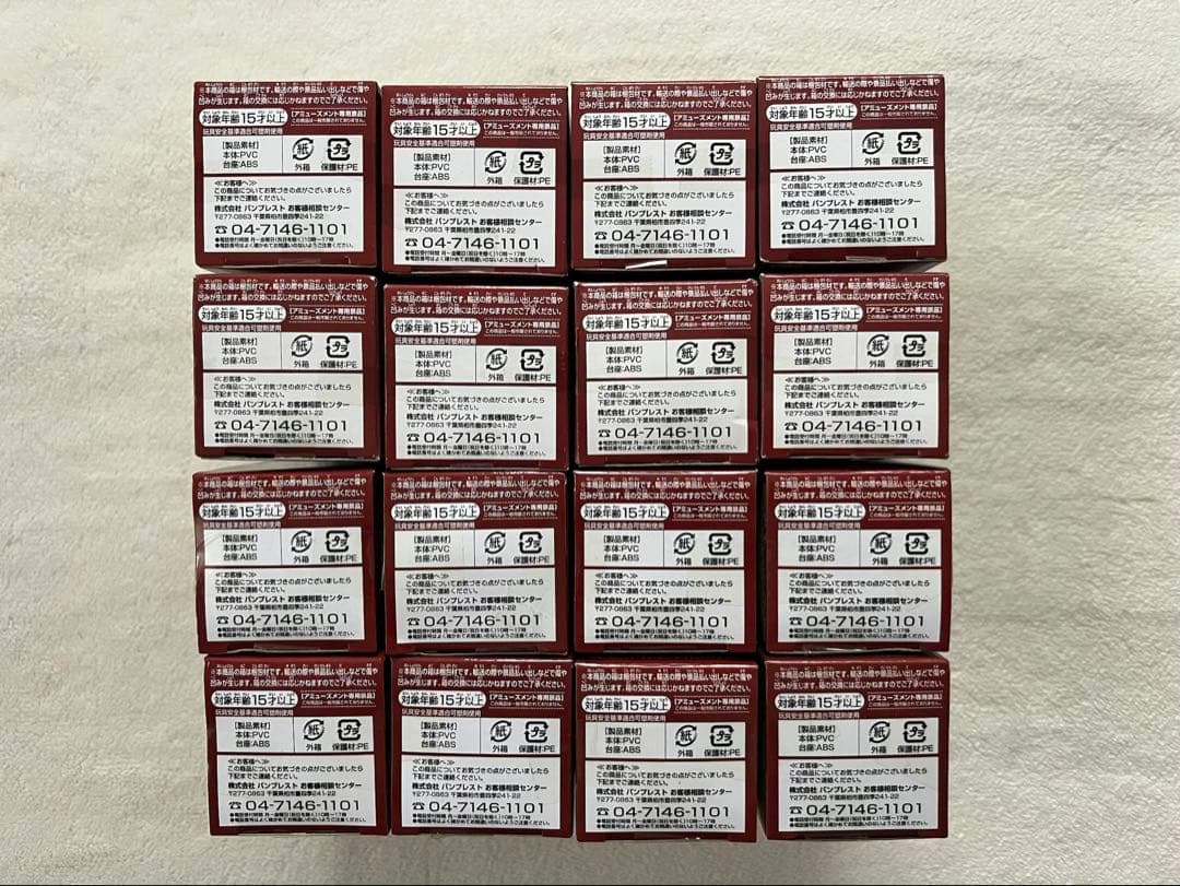 [未開封]ワンピース WCF 白ひげ海賊団 vol.32 & 33 全16品