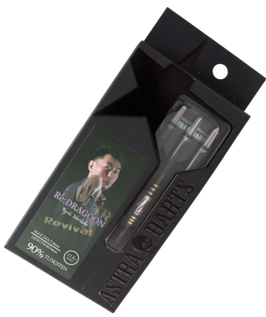 新品未使用【アストラダーツ】 Re：ドラグーン FR 森窪龍己モデル 2BA