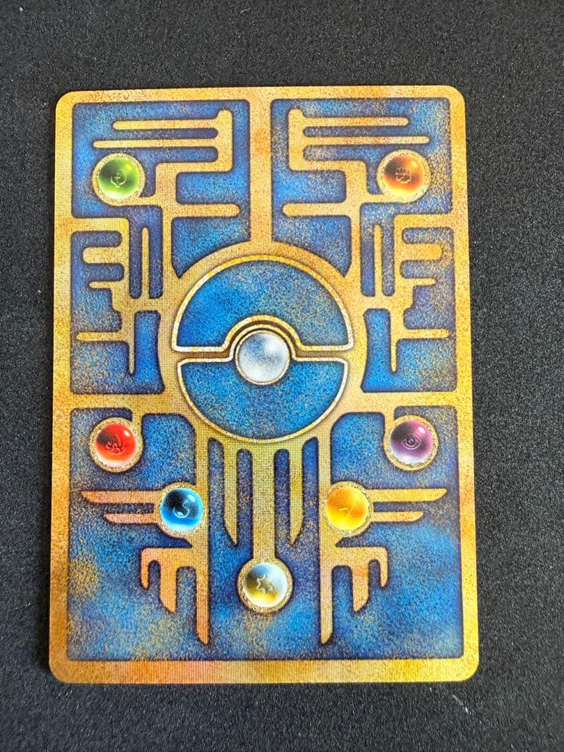 ミュウ 古代文字 エラー表記 Nintedo