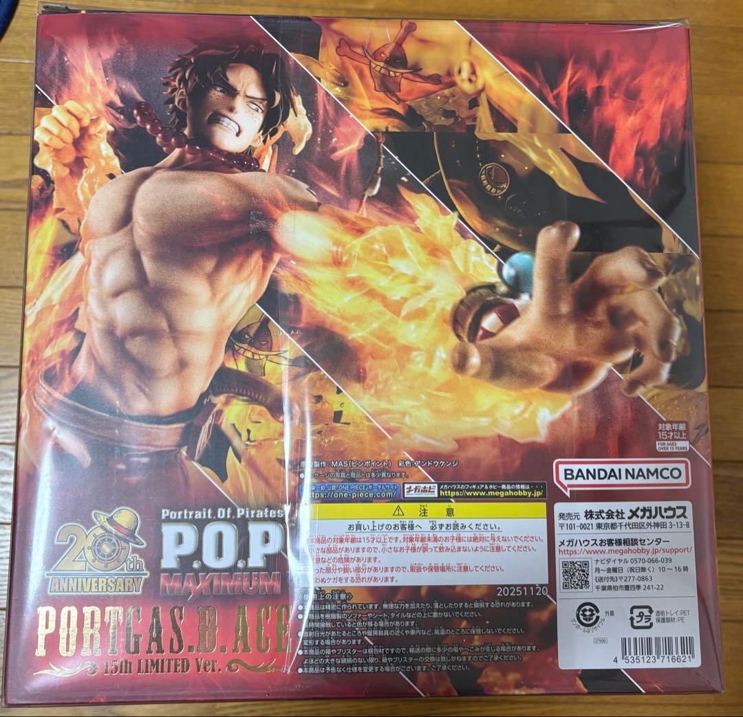 P.O.P ポートガス・D・エース15th LIMITED Ver.超限定復刻版