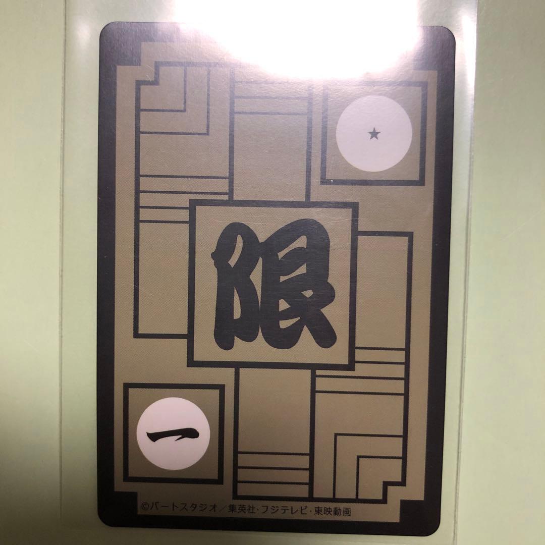 ドラゴンボールカードダス　悟空vsフリーザ