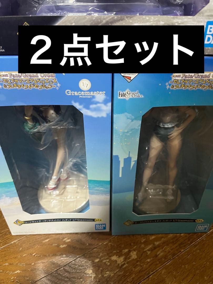 一番くじ Fate/Grand Order A賞　ビーストC賞 ムーンキャンサー