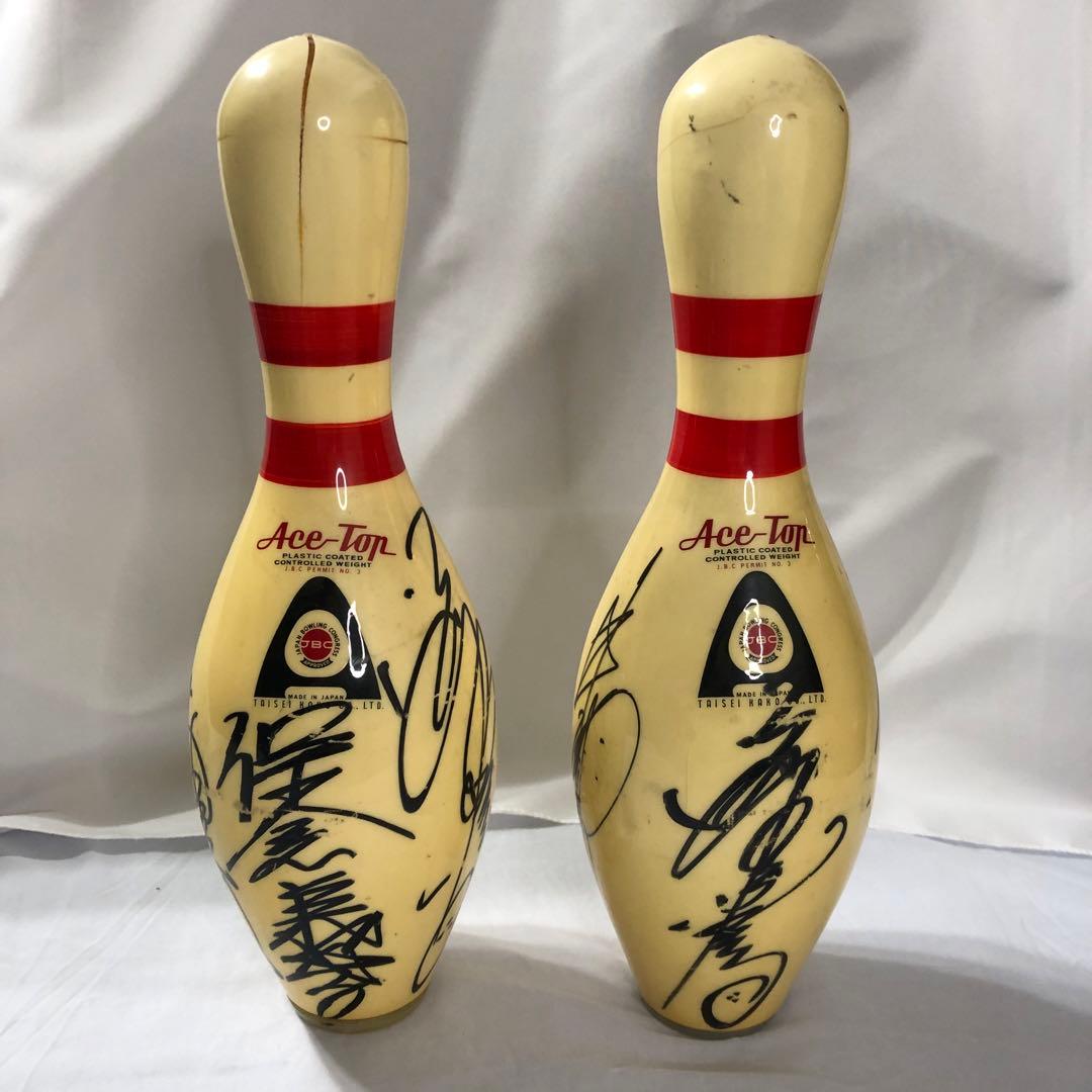 ボーリング ピン 直筆サイン レジェンド 選手 プロボーラー