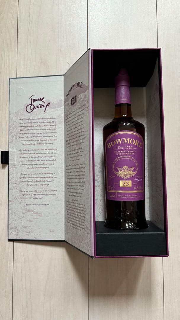 BOWMORE 23年 アイラシングルモルトスコッチウイスキー 700ml