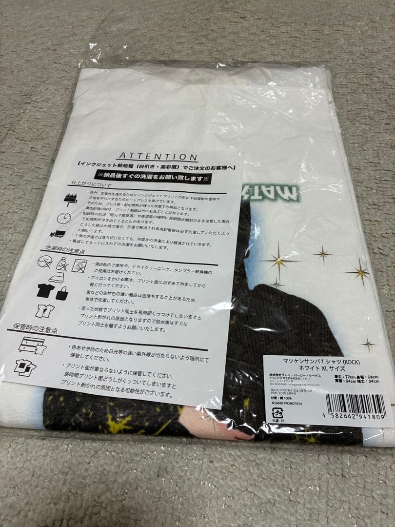 新品！マツケンサンバTシャツ（ROCK）　XLサイズ