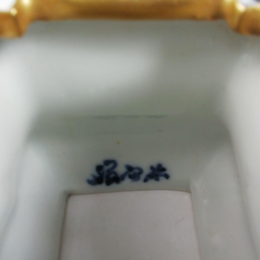 Ｗ１２４　蓋置　『色絵　網目』『高野昭阿弥 造』　共箱　茶道具