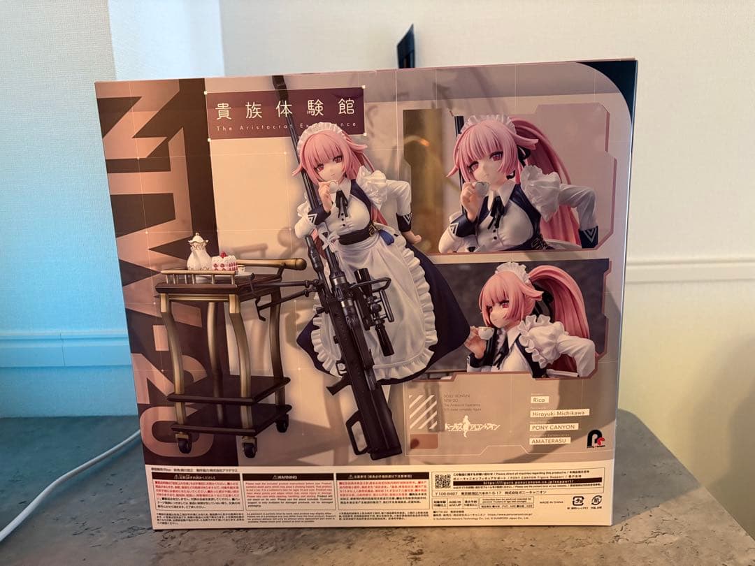 【ドールズフロントライン】 NTW-20貴族体験館 1/7スケールフィギュア