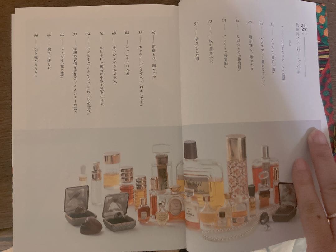 向田邦子　図録　5冊セット