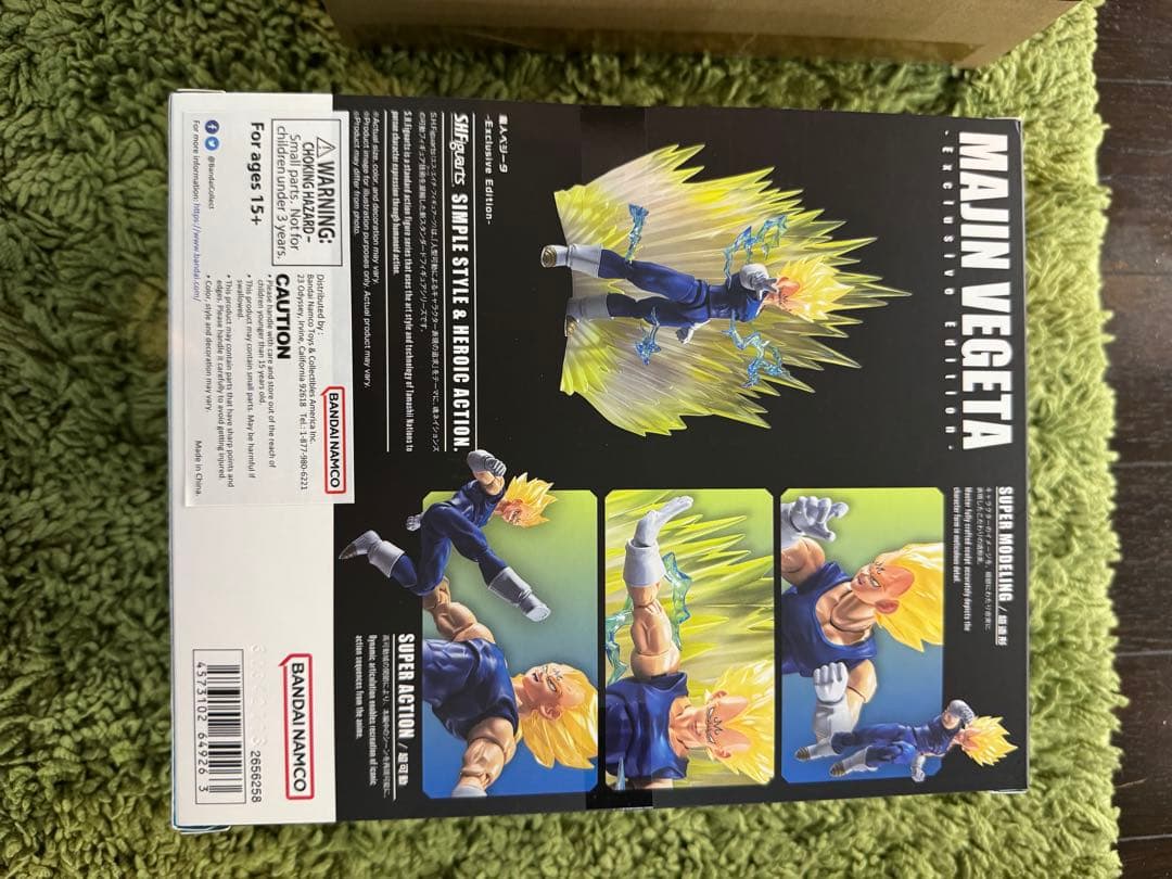 shフィギュアアーツ　魔人ベジータ