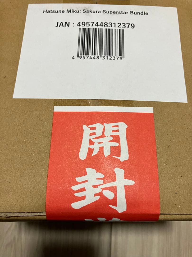 MTG　初音ミク　Secret Lair Spring 計24枚セット