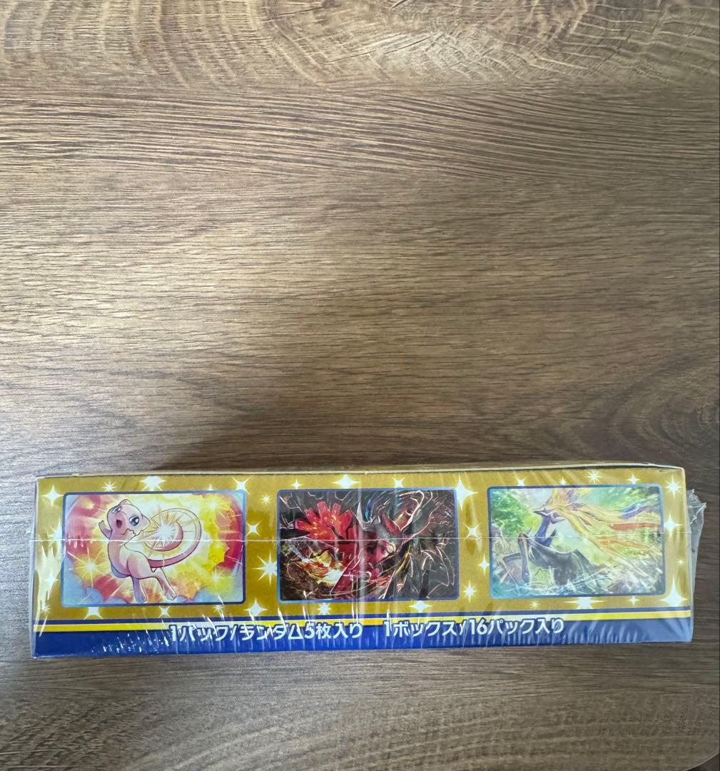 ポケモンカード 25th ANNIVERSARY COLLECTION BOX