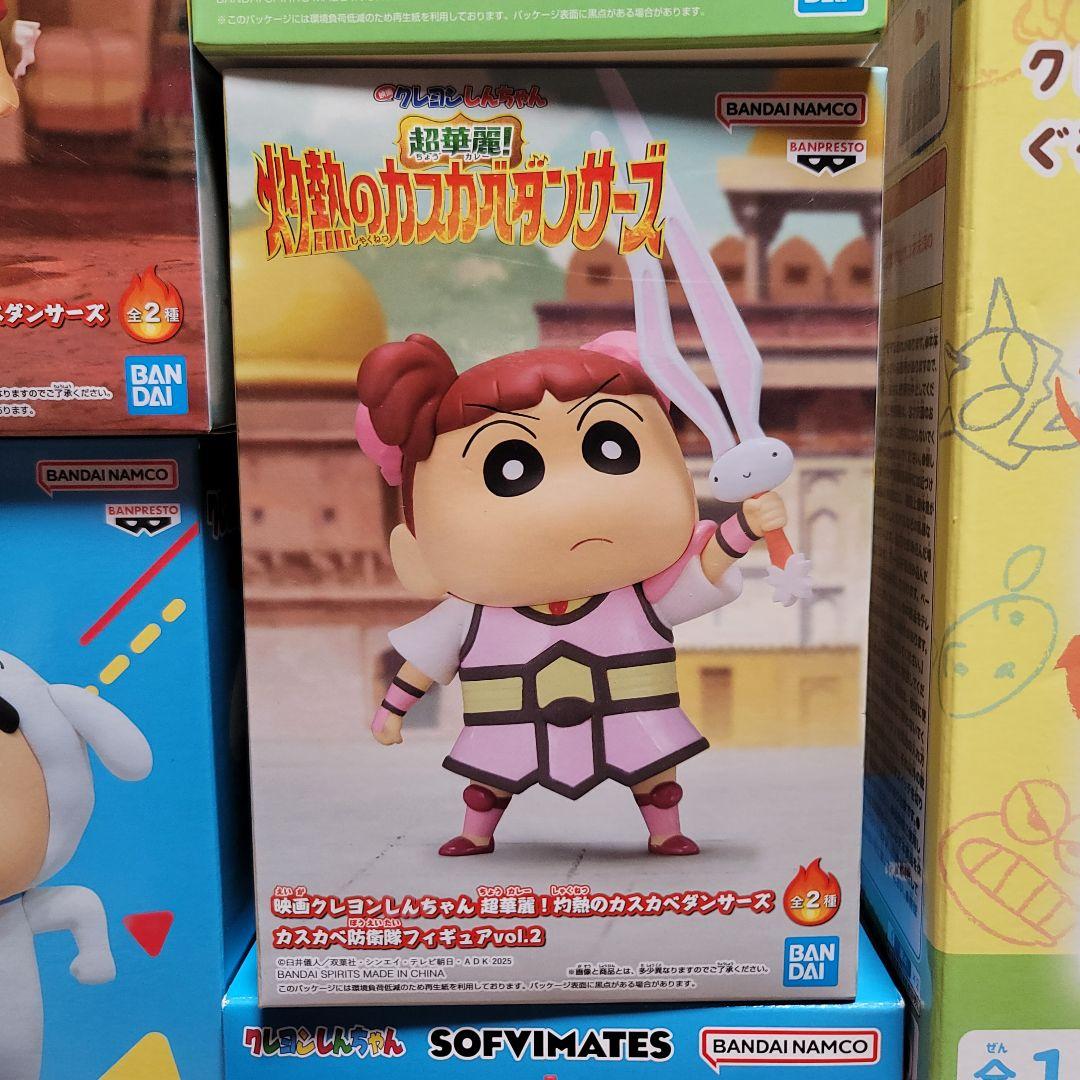 クレヨンしんちゃん まとめ売り 10点 Bulk Set おまけ付き