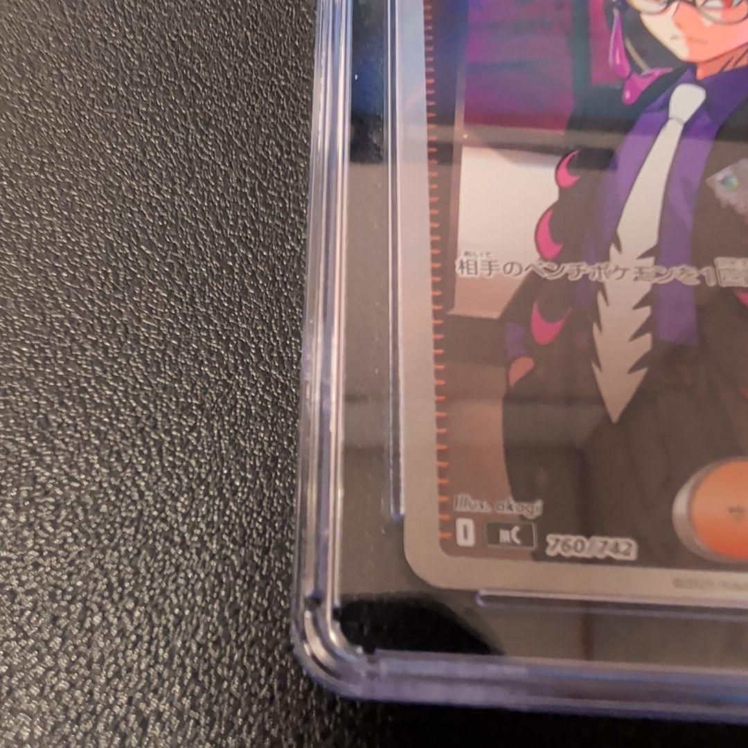 【CGC10 PRISTINE 】ポケモンカード ボスの指令 SR