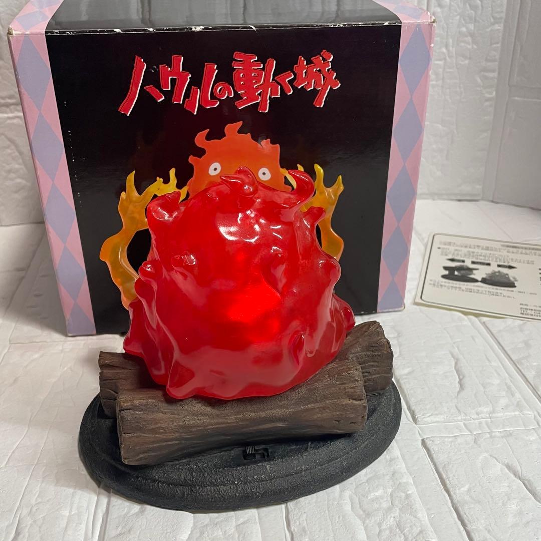 ハウルの動く城カルシファーライトスタンド　メラメラ　レア　希少