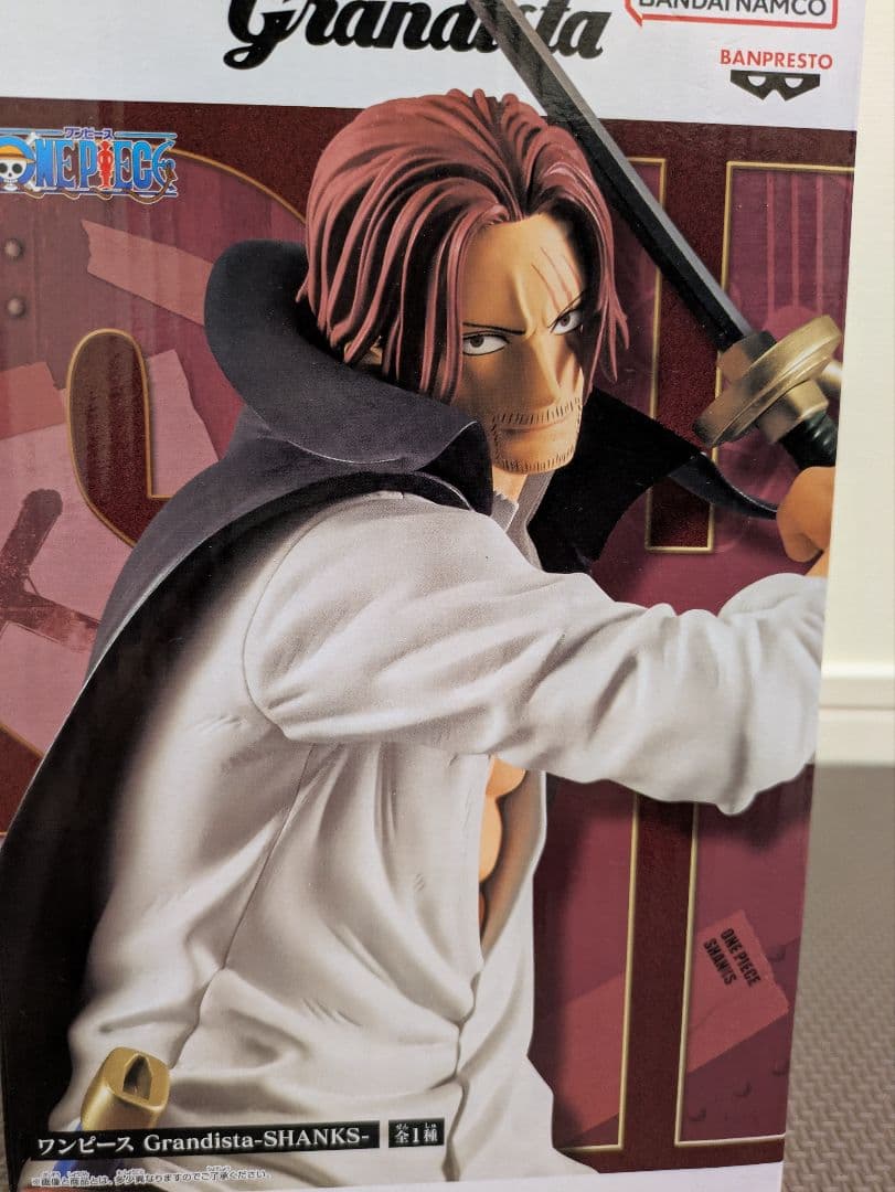 Grandista ワンピース　フィギュア７点