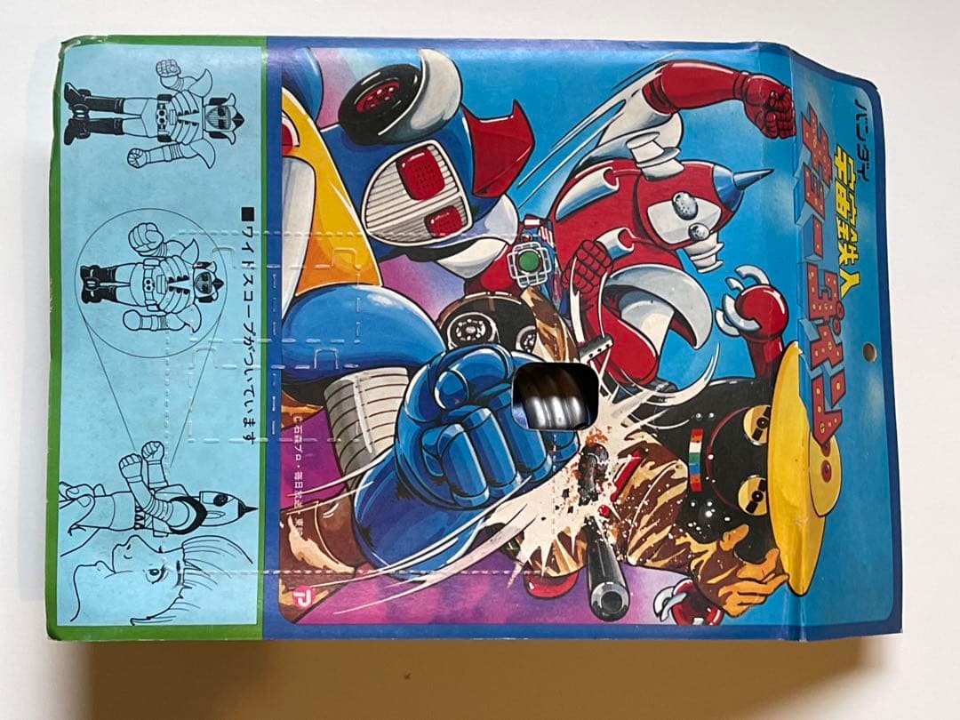 バンダイ　宇宙鉄人キョーダイン　ソフビ　新品未開封　当時モノ