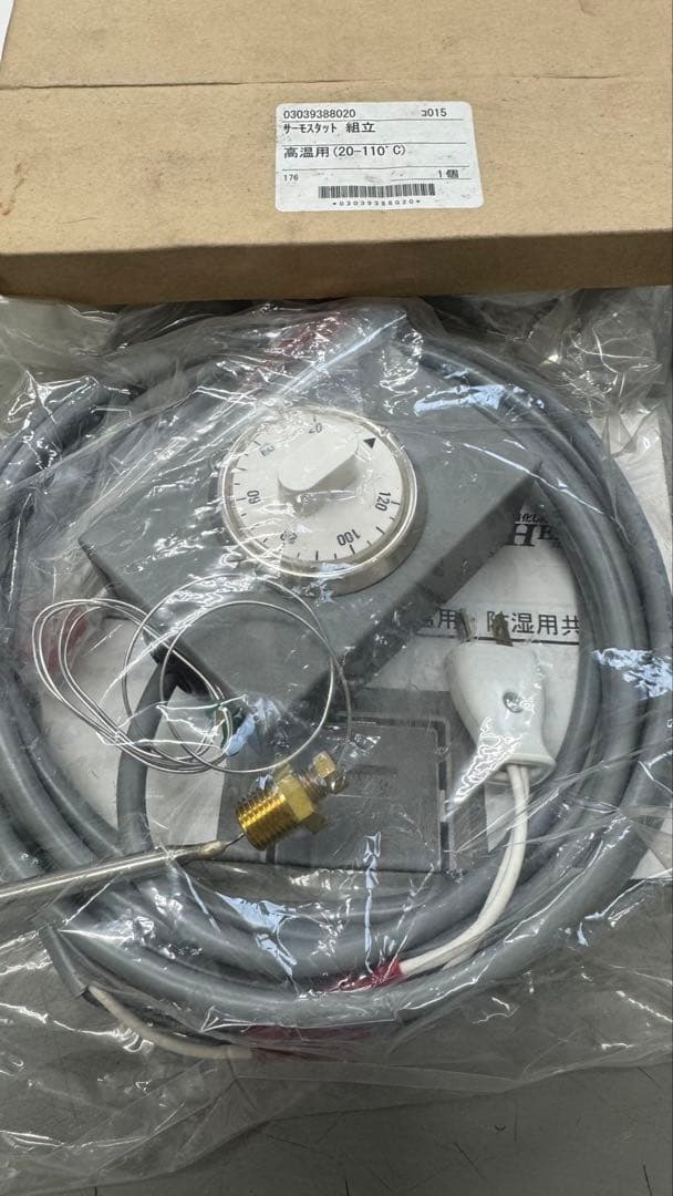 ＯRＩＯＮジェットヒーター用サーモスタット