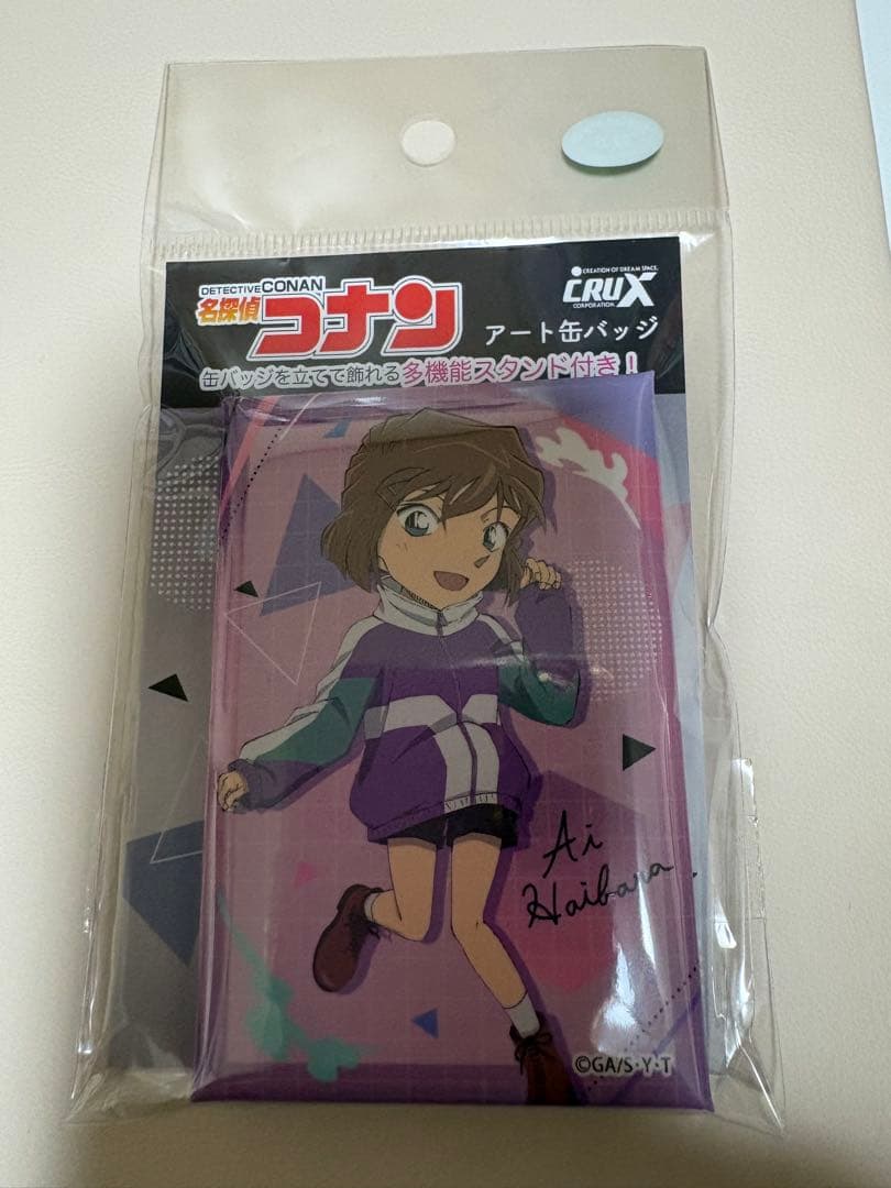 名探偵コナン　灰原哀　アート缶バッジ