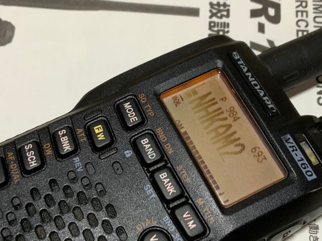 八重洲無線　STANDARD VR-160 ADMS-5付