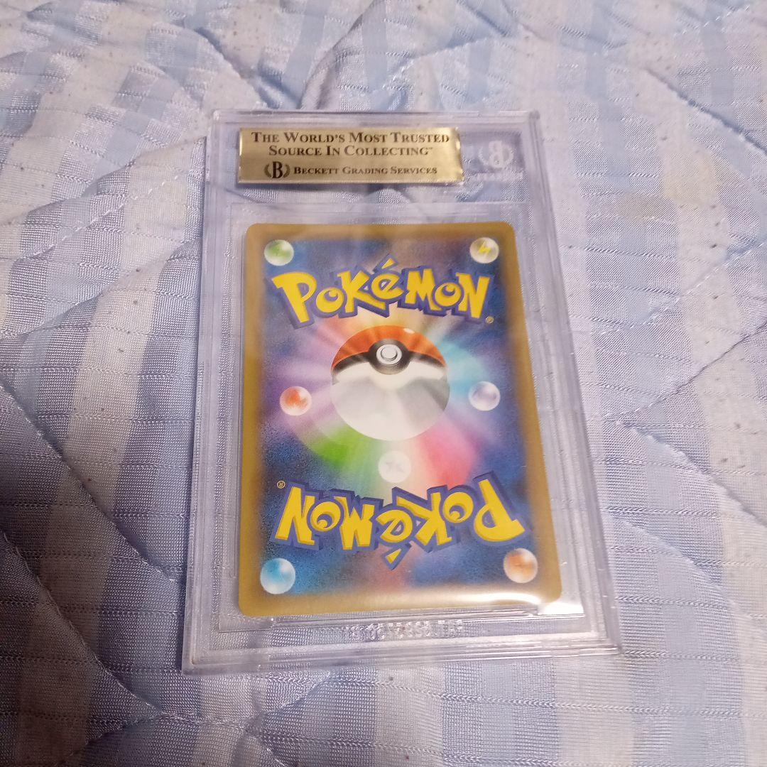 ブラッキー☆ プロモカードパック 25th BGS10PSA10以上オマケ付き