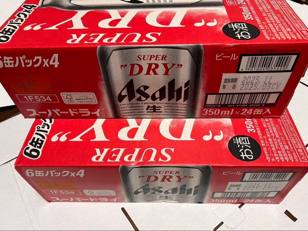 アサヒスーパードライ350ml ２ケース　48本