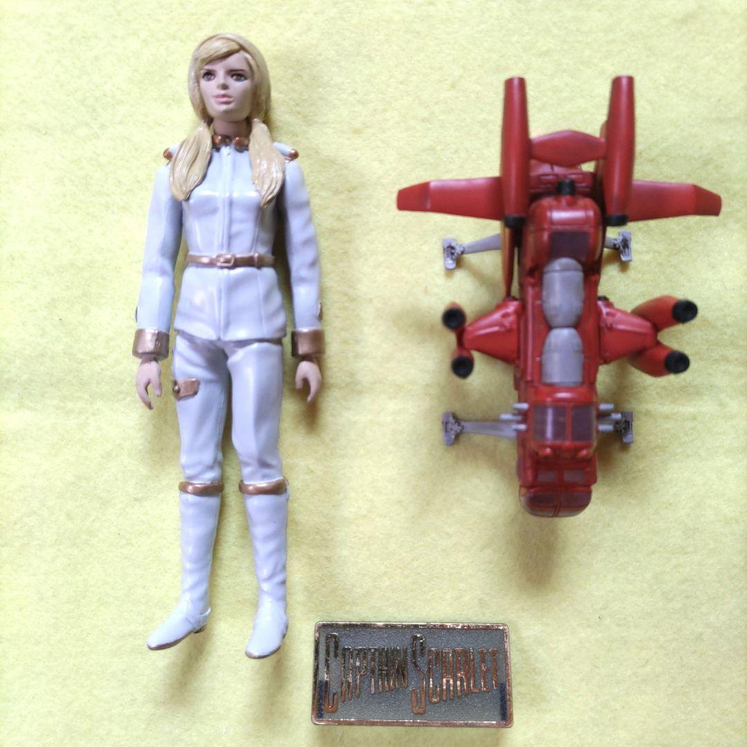 コナミSFムービーセレクション(キャプテンスカーレット、海底大戦争他)