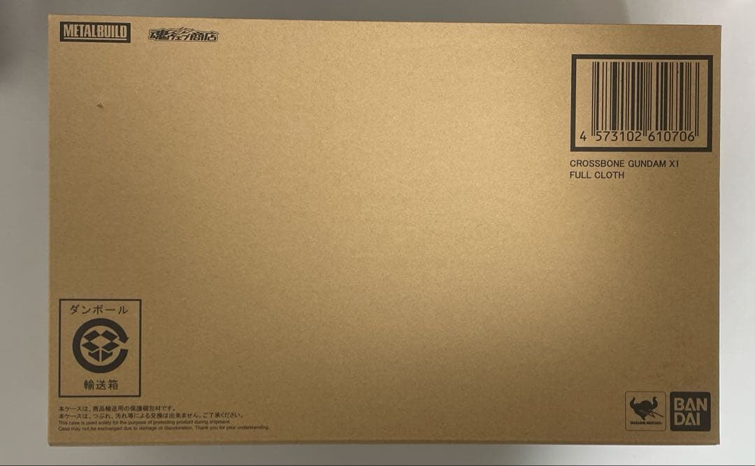 【未開封】L BUILD クロスボーン・ガンダムX1 フルクロス