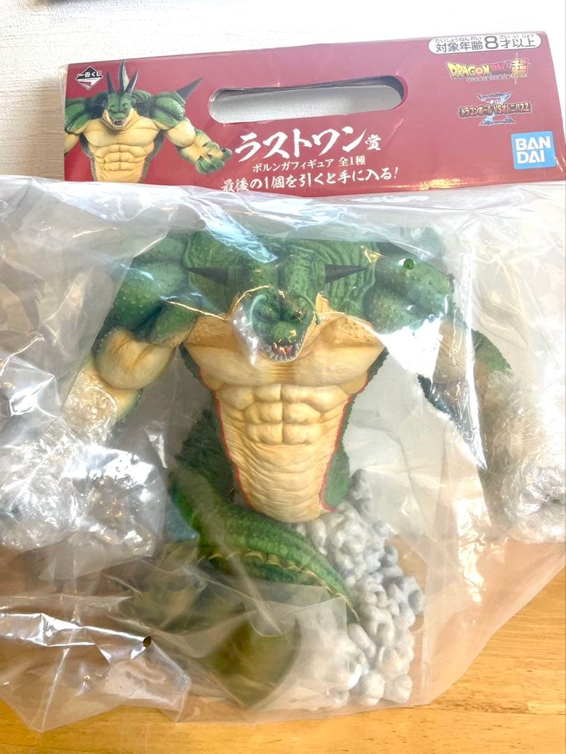 【未開封】ポルンガ　ラストワン賞　一番くじ　フィギュア