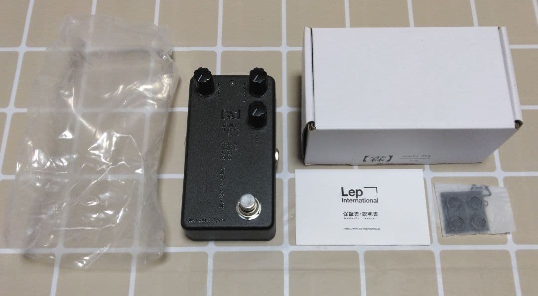 アニマルズペダル　霖