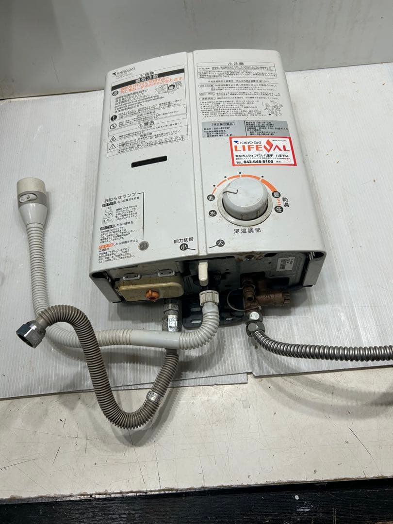LIFEVAL 都市ガス用　湯沸かし器 温度調節機能付き