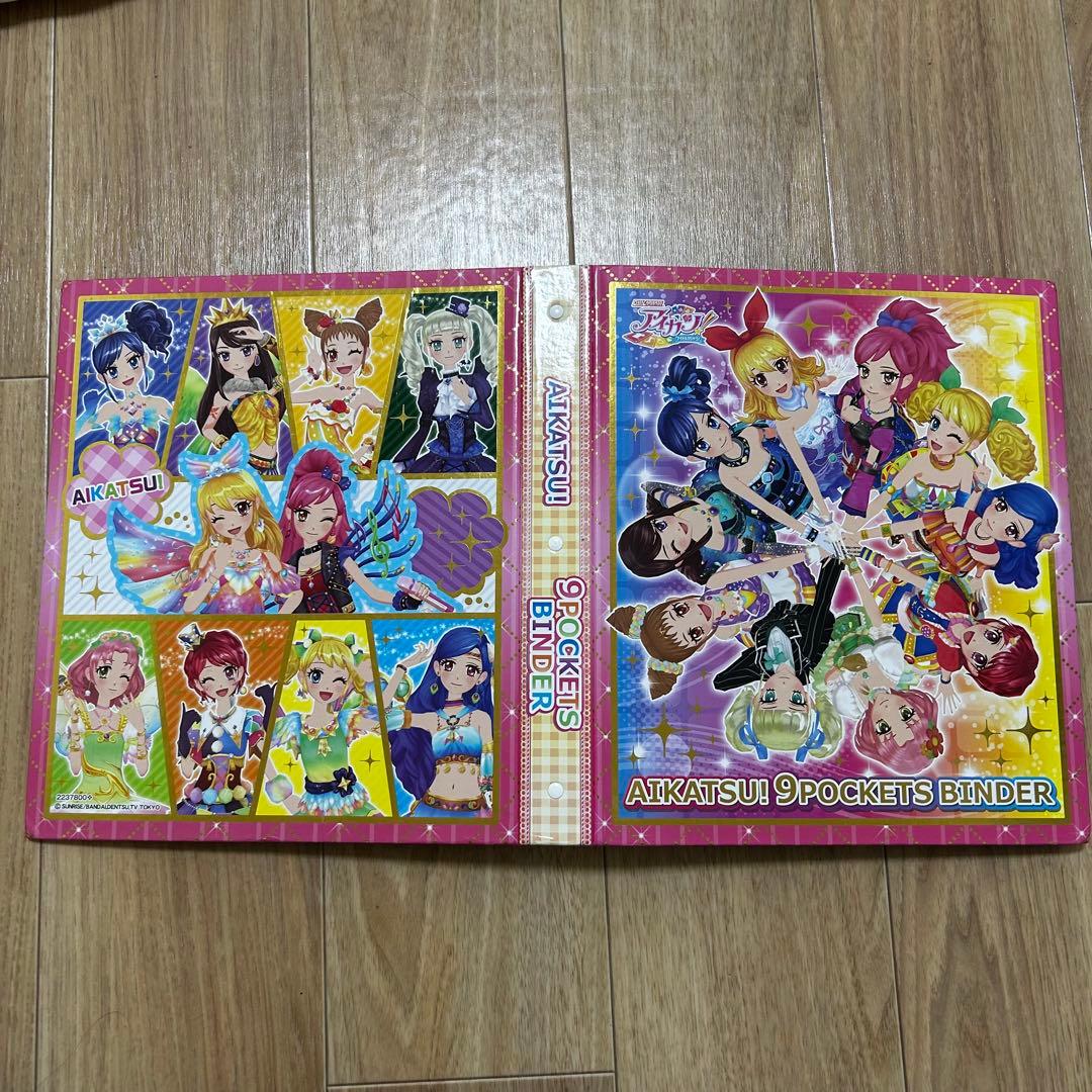 アイカツ ！ カード 9ポケットバインダー