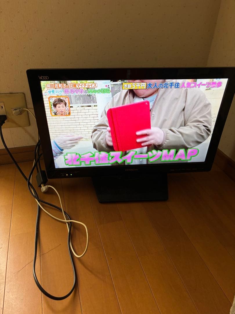 HITACHI テレビ、リモコンセット
