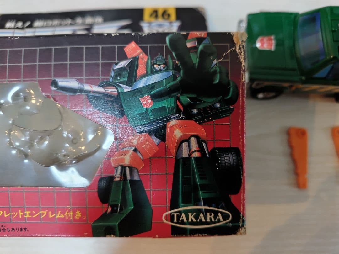 トランスフォーマー　サイバトロン　ホイスト