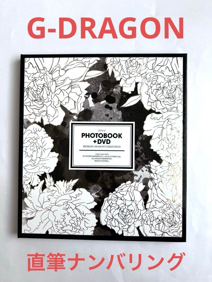 【ジヨン直筆ナンバリング】BIGBANG PHOTO BOOK ＋DVD