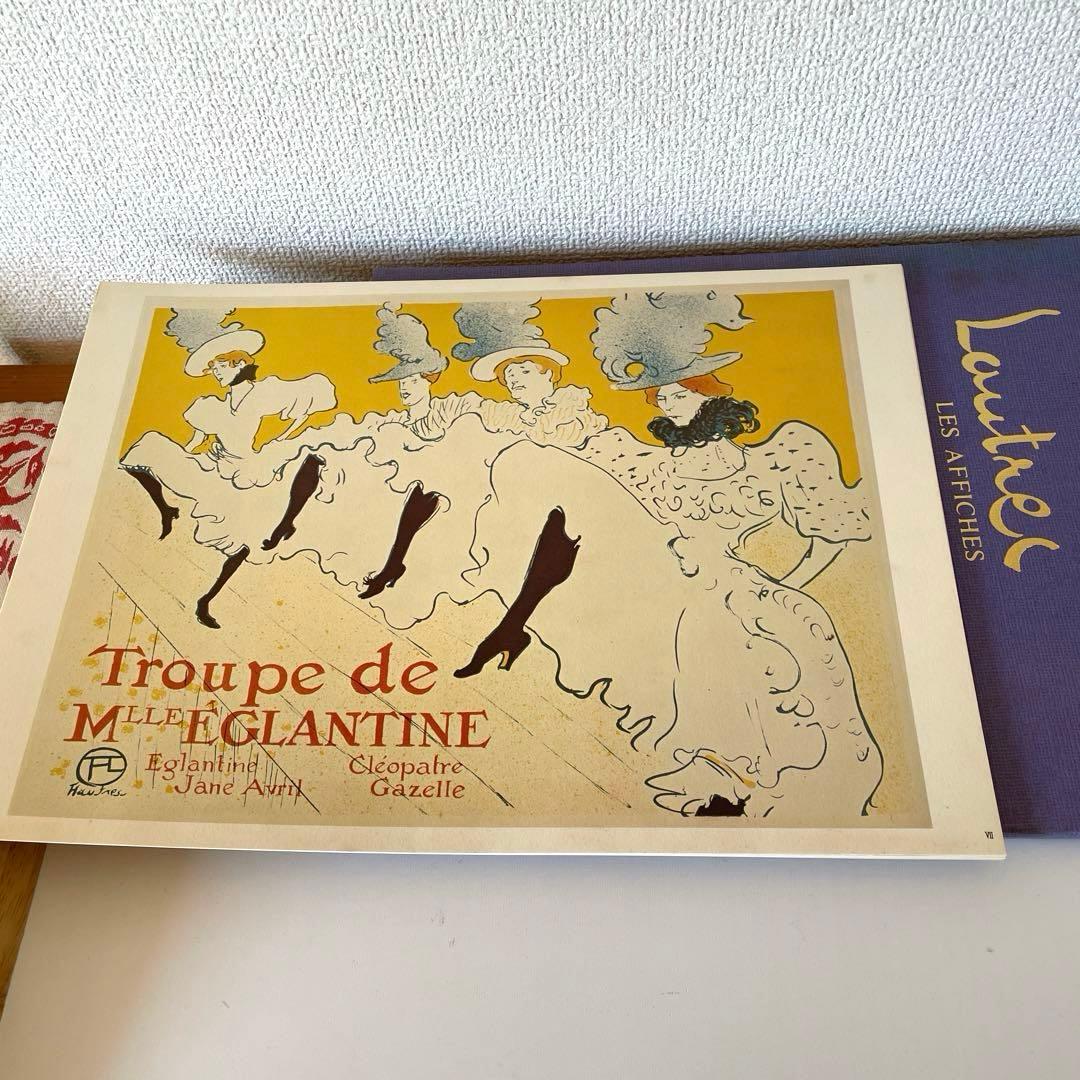 ＊LAUTREC＊１９７５年＊額装用ポスター１０種１０枚・東出版・