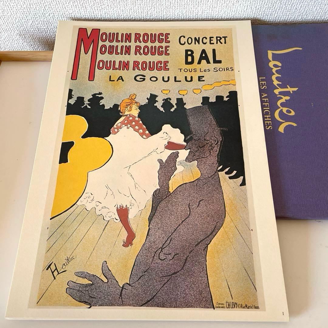 ＊LAUTREC＊１９７５年＊額装用ポスター１０種１０枚・東出版・