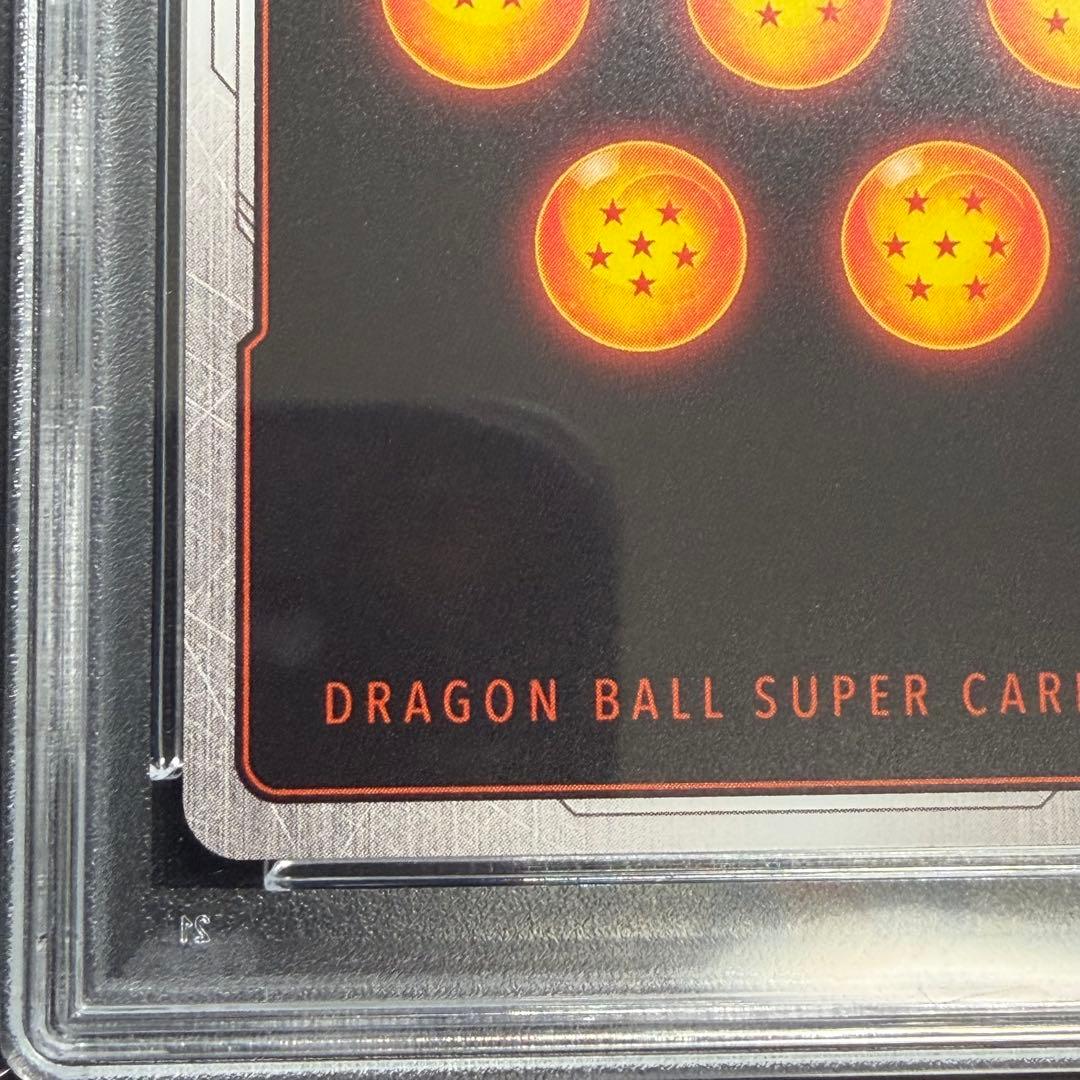 フュージョンワールド　アルティメットバトル　ブロリー：BR PSA10