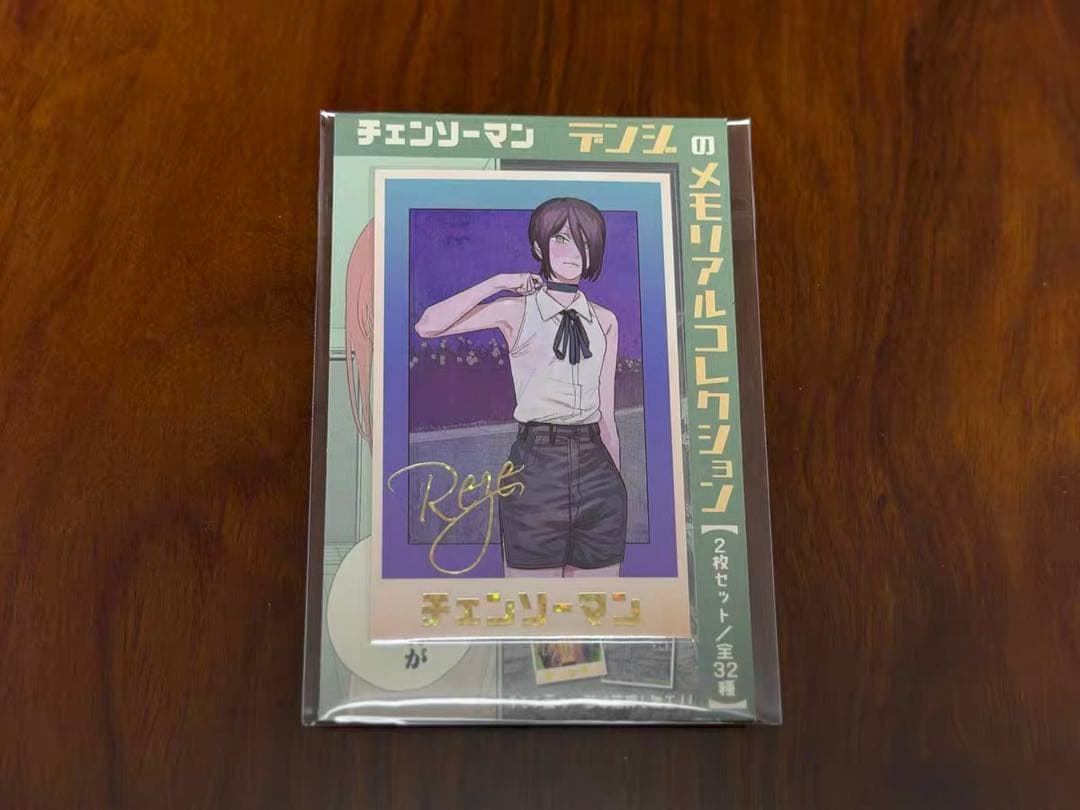 チェンソーマン　デンジのメモリアルコレクション　レゼ