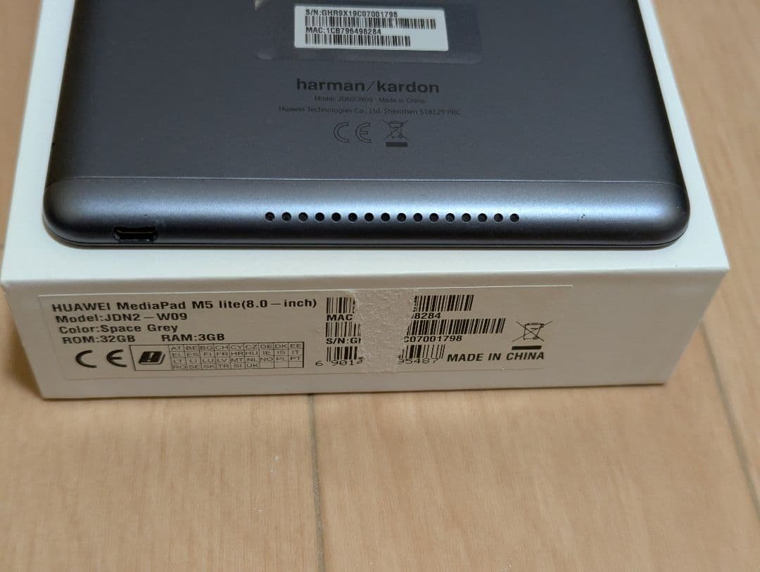 Androidタブレット本体 MediaPad M5 lite 8 32GB JDN2-W09 Wi-Fi