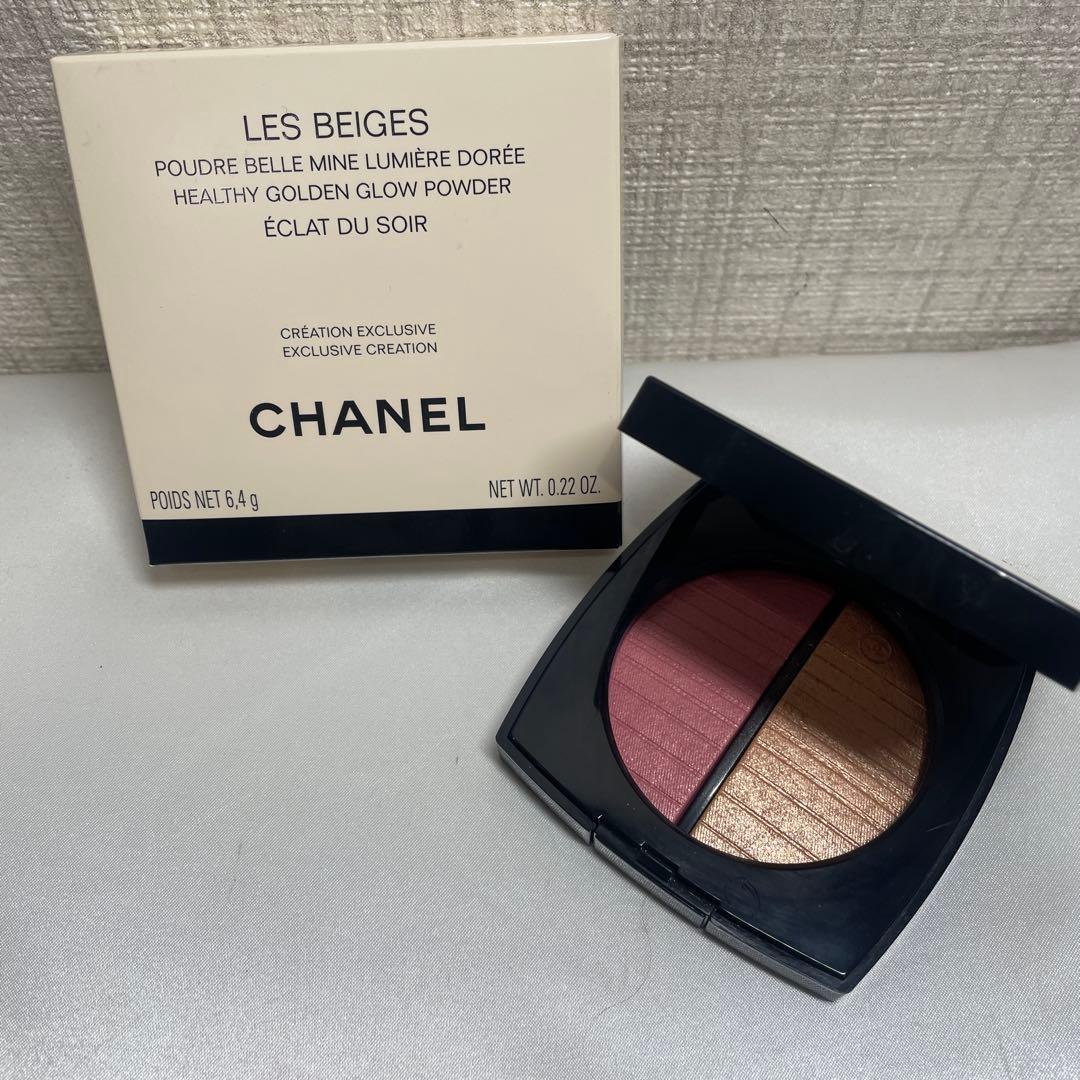 レベージュヘルシーゴールデングロウパウダー　エクラドゥ　ソワール【限定品】