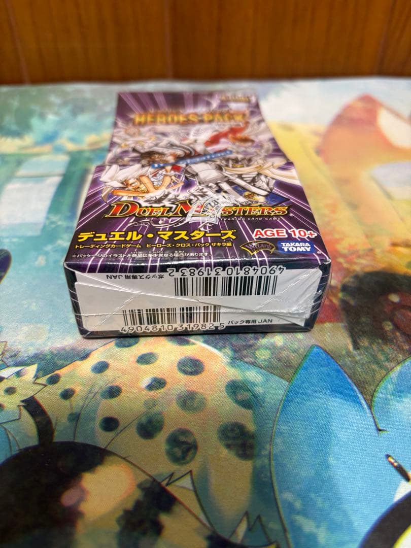 デュエルマスターズ　ヒーローズクロスパックザキラ編　DMC-48 未開封box